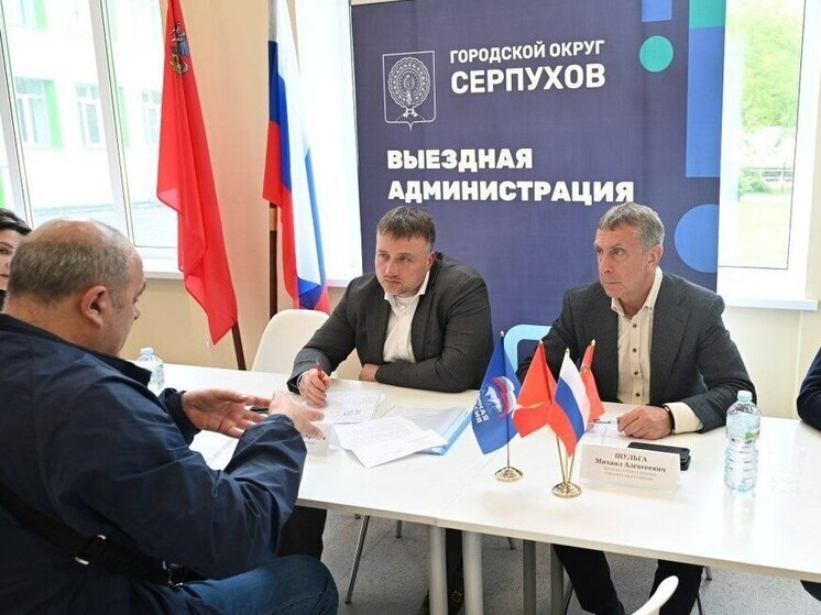 Встречу в формате выездной администрации провели в Серпухове
