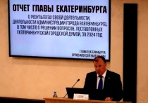 Оборот средних и крупных предприятий Екатеринбурга составил почти 5 трлн рублей