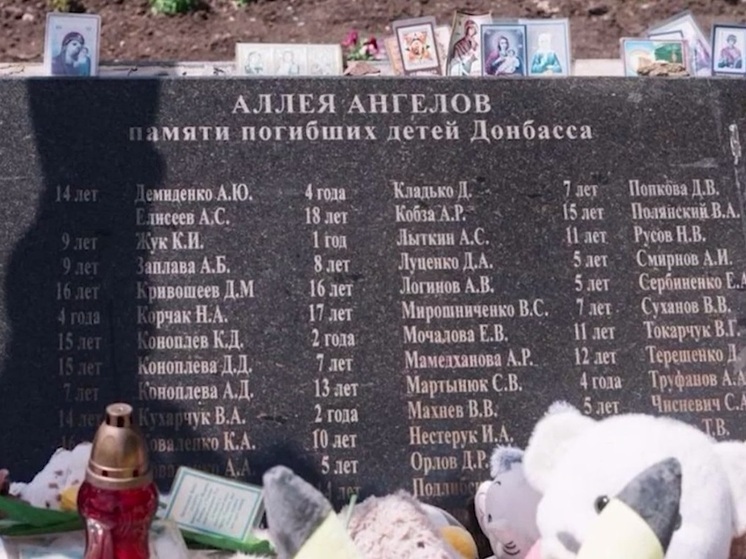 В ДНР следователи возложили цветы к памятнику «Аллея Ангелов. Памяти погибших детей Донбасса»