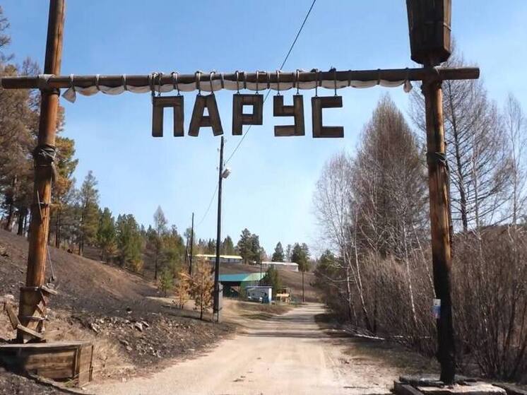 Детей вернут в лагерь «Парус» 28 июня