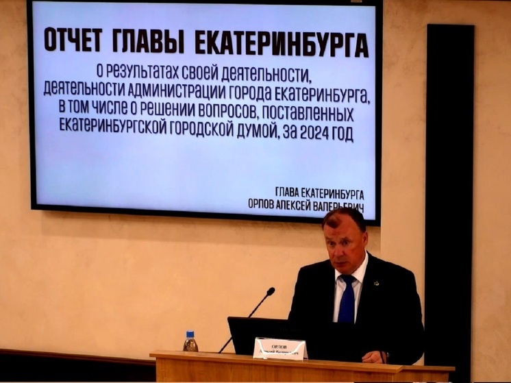 Оборот средних и крупных предприятий Екатеринбурга составил почти 5 трлн рублей