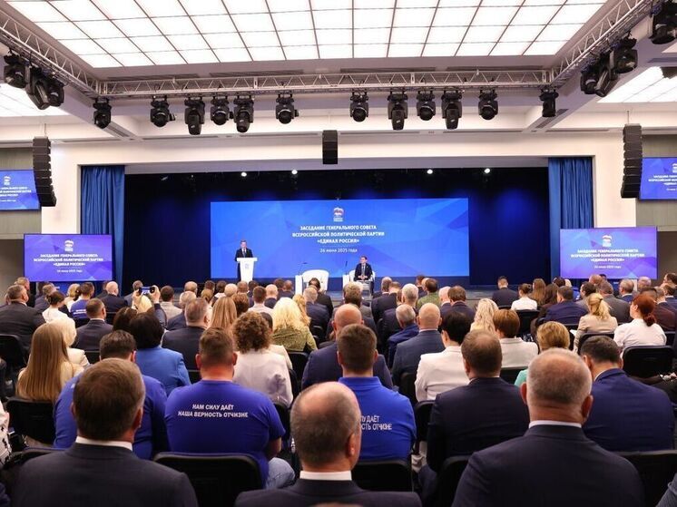 «Единая Россия» подвела промежуточные итоги работы и представила свои планы
