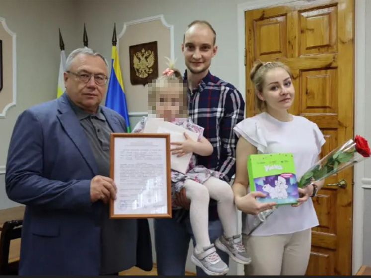 Семья Рыжовых из Касимова Рязанской области получила выплату на покупку жилья