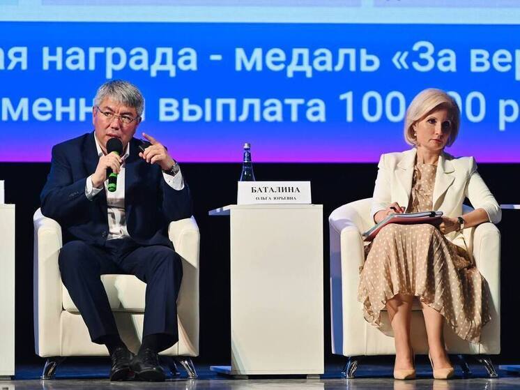 На Х Всероссийской конференции «Демографическое развитие Дальнего Востока» в Улан-Удэ заместитель министра труда и социальной защиты РФ Ольга Баталина озвучила ключевые вызовы и стратегические направления для повышения рождаемости. В своем выступлении она подчеркнула, что текущие демографические тенденции требуют срочных и системных мер.