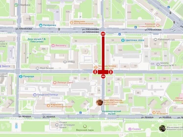 30 июня в Липецке ограничат движение транспорта на улице Пролетарской