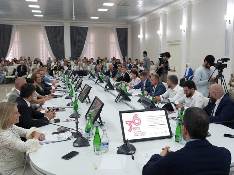 В Грозном проходит заседание Совета главных архитекторов субъектов Российской Федерации и муниципальных образований