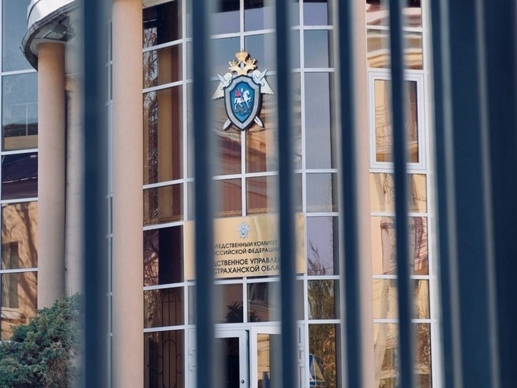 Астраханца признали виновным в убийстве сожительницы