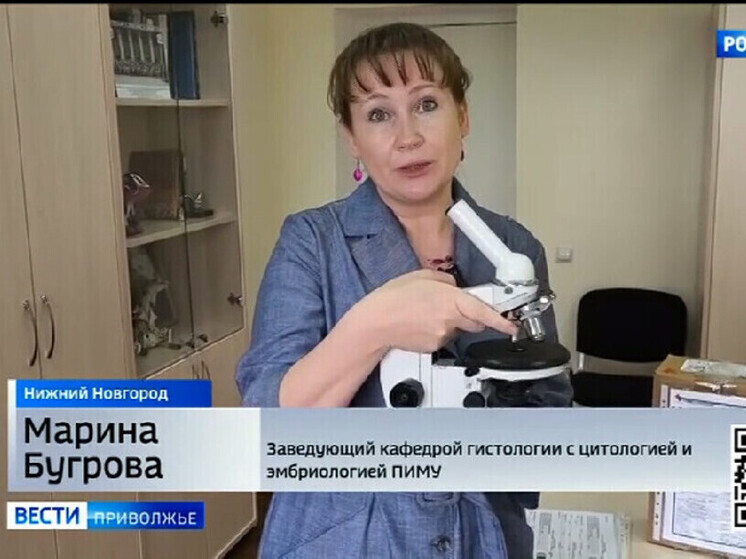 Приволжский исследовательский медицинский университет отправил 95 микроскопов коллегам в Луганск
