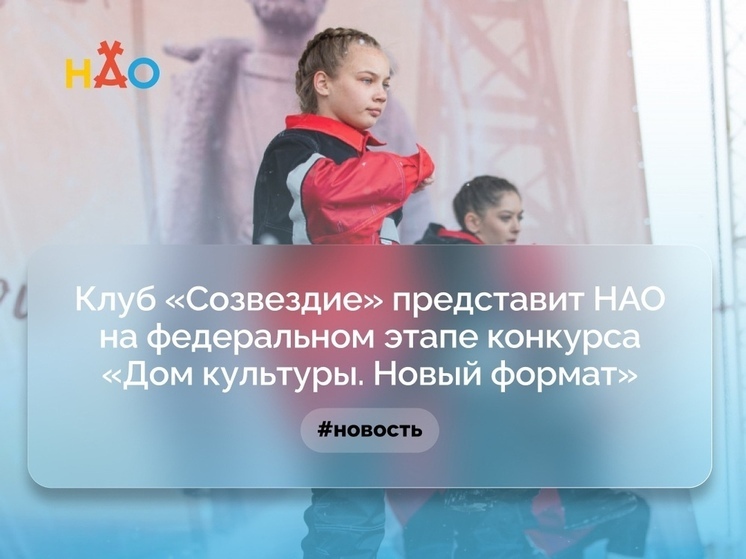 Искательский клуб стал победителем состязания с проектом «Зов чёрного золота»