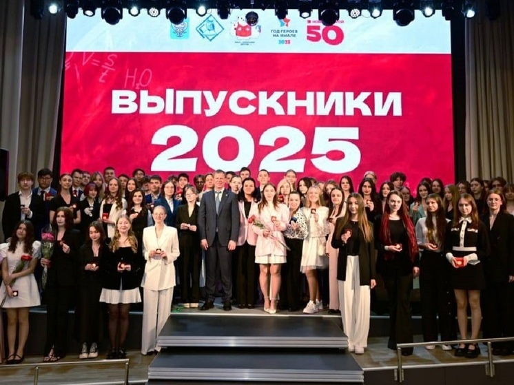 105 медалистов выпустились из школ Нового Уренгоя в 2025 году
