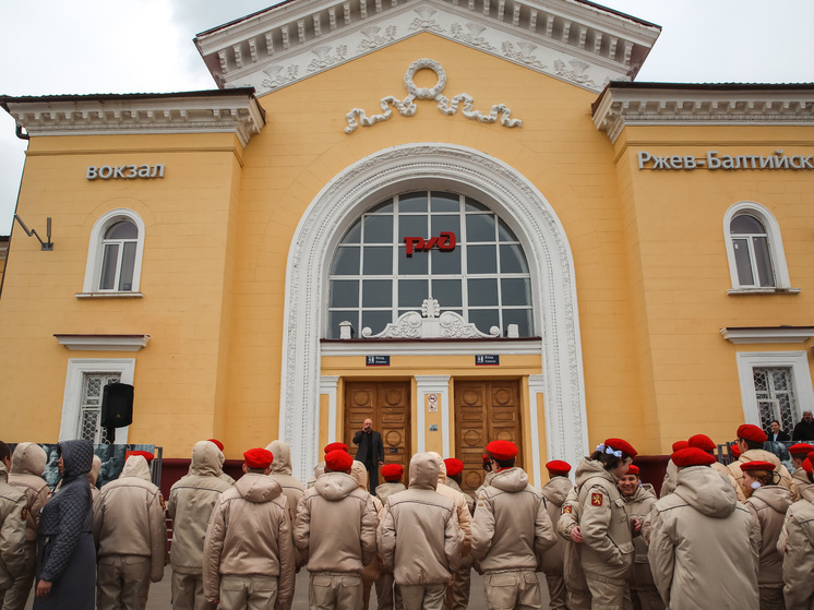 Во Ржев Тверской области приедет уникальный поезд «Единство в памяти. Сила в правде!»
