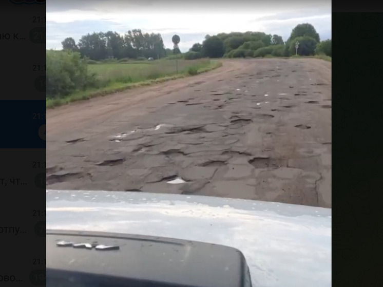 В Ярославской области жители жалуются на «луноходную» дорогу