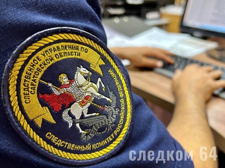 Следственный комитет заинтересовался незаконным карьером и свалкой под Саратовом