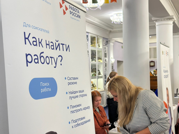 Более 500 человек смогут найти работу в Костромской области