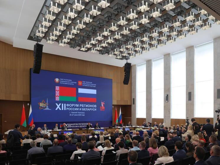 Новгородские парламентарии участвуют в Форуме регионов России и Беларуси