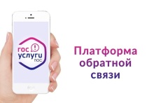 Представьте: во дворе неделями не вывозят мусор, на дороге зияет яма, а запись к врачу превращается в квест