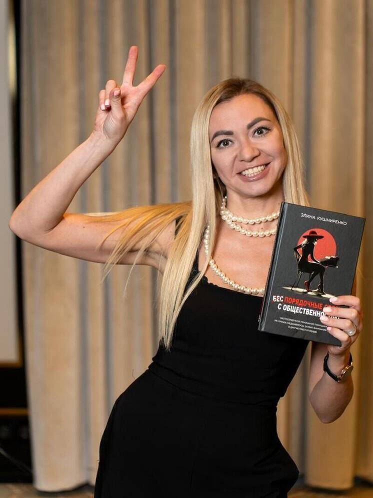 Главный пиарщик «Казино Сочи» призналась в «Беспорядочных связях с общественностью»