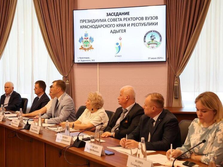 Прошло заседание Совета ректоров вузов Краснодарского края и Республики Адыгея