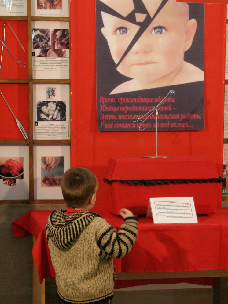 В Брянской области ввели штрафы за склонение к абортам