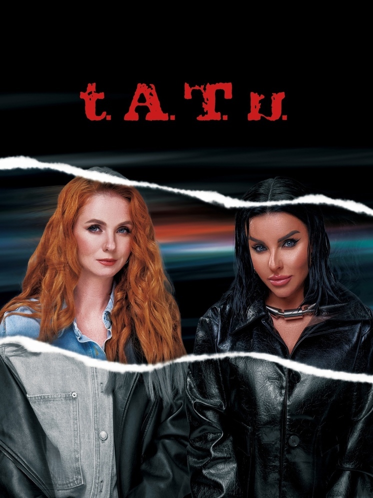 Легендарный дуэт t.A.T.u. выступит на курорте «Мрия»