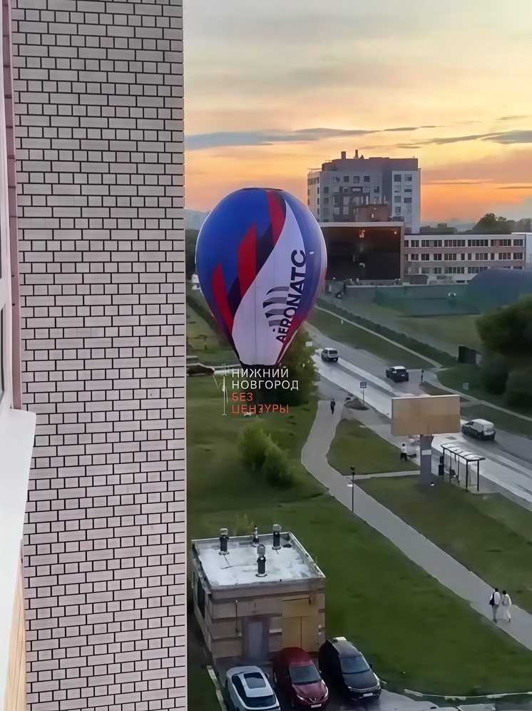 Воздушный шар приземлился в одном из нижегородских дворов
