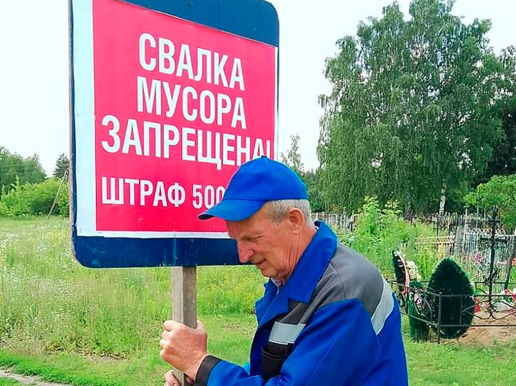 Тамбовщина борется за чистоту и порядок
