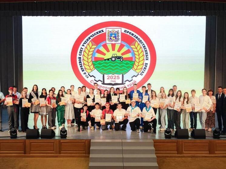 На Ставрополье завершился 57-й слет ученических производственных бригад
