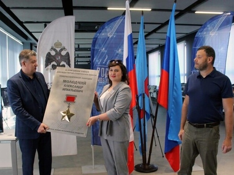 РВИО передало восемь мемориальных досок для учреждений образования и культуры ЛНР