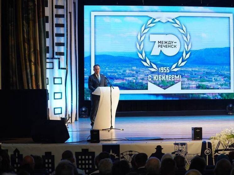 Междуреченск отпраздновал 70-летний юбилей