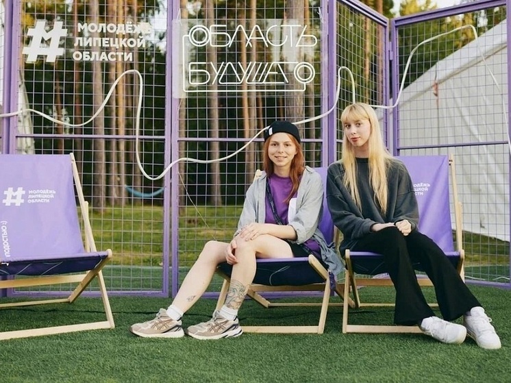 Смоленскую молодёжь приглашают принять участие в форуме «Область будущего»