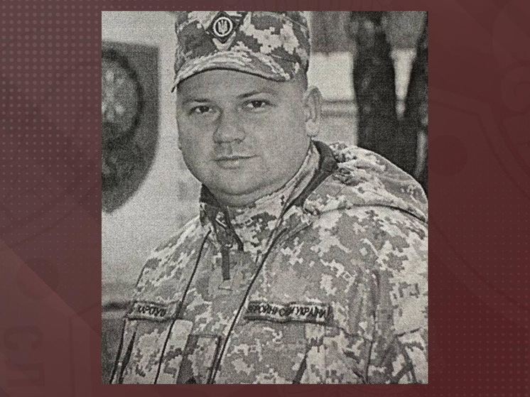 Командир ракетной бригады ВСУ заочно получил пожизненный срок за теракт в Курской области