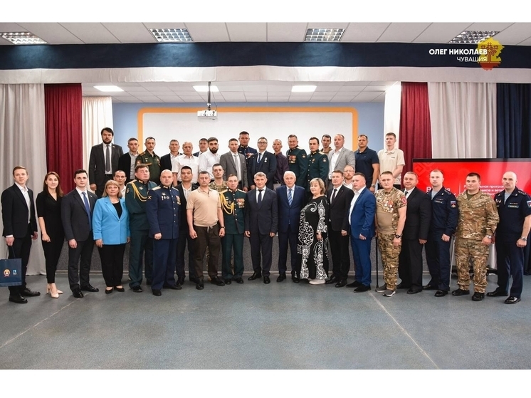 В Чувашии стартовал региональный этап программы «Время СВОих»