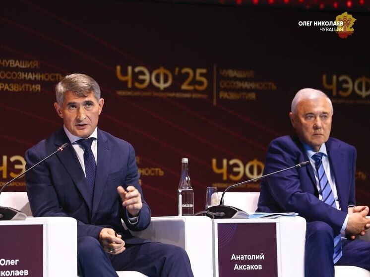 На ЧЭФ-2025 Олег Николаев рассказал о достижениях и планах на будущее