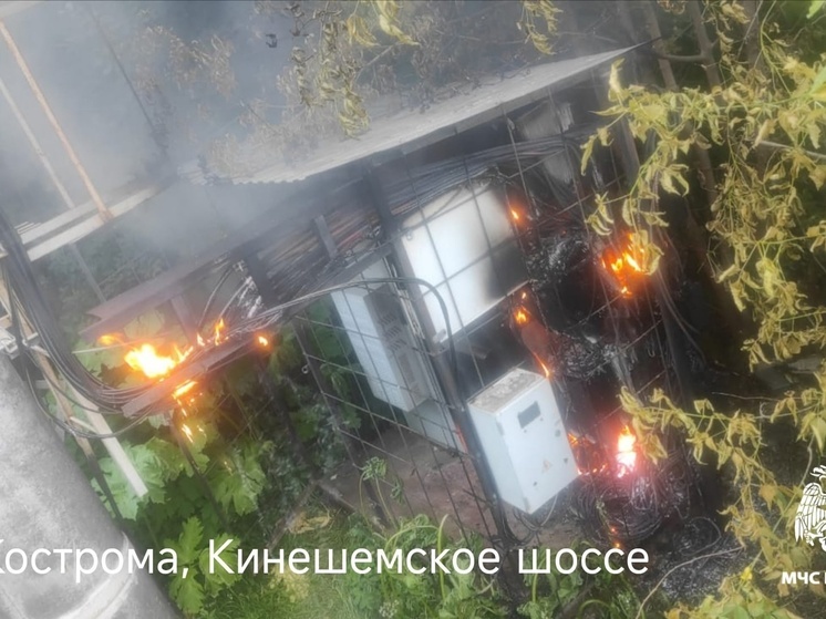 Загорелась электроподстанция вышки сотовой связи в Костроме
