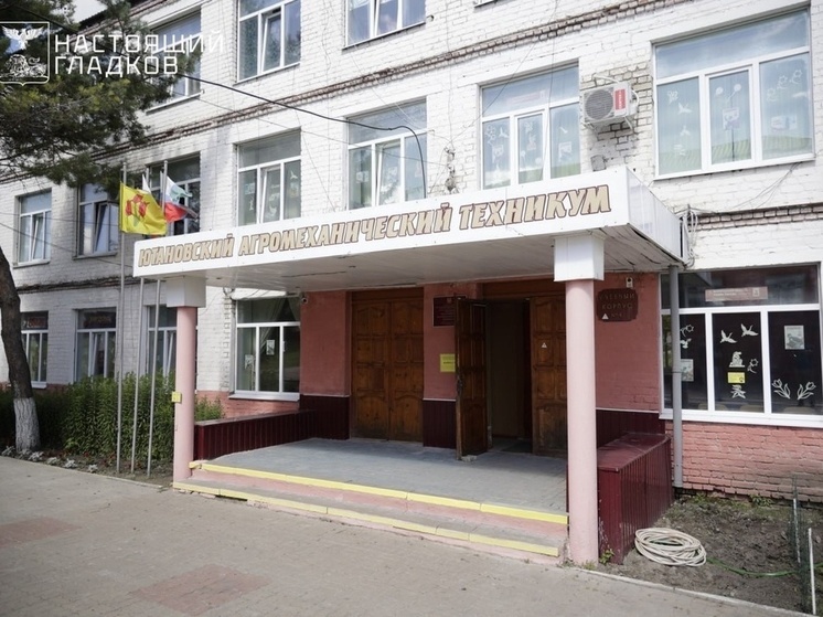 Губернатор Белгородской области Вячеслав Гладков посетил Ютановский агромеханический техникум имени Ковалевского – старинное учреждение с давними традициями