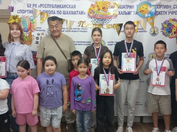 В Калмыкии завершили соревнования шахматистов