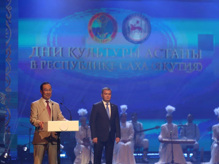 Гала-концерт мастеров искусств Астаны состоялся в Якутске