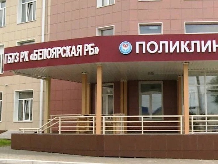  Глава Алтайского района Хакасии экстренно попала в больницу