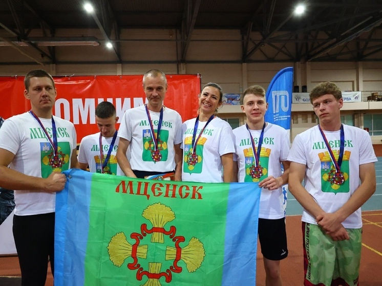 Мценские спортсмены стали призёрами соревнований по лёгкой атлетике