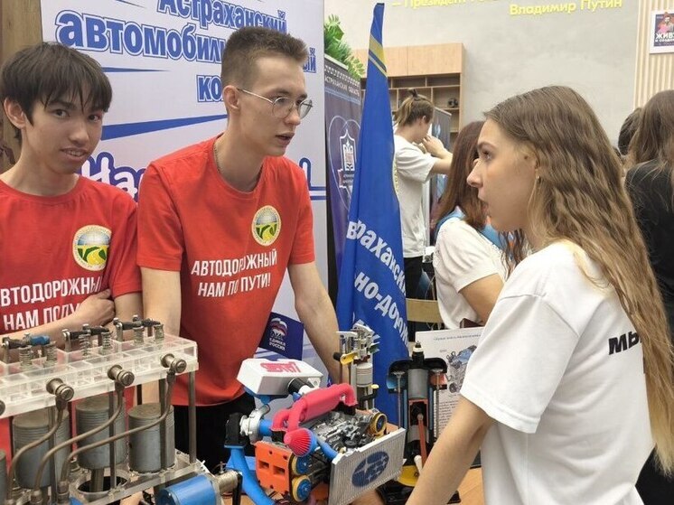 В Астрахани состоялась Всероссийская ярмарка трудоустройства