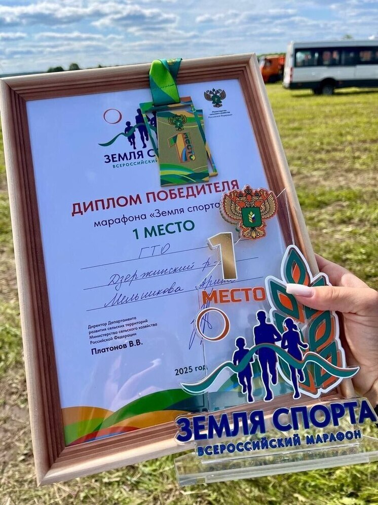 Дзержинский район победил в «Земле спорта»