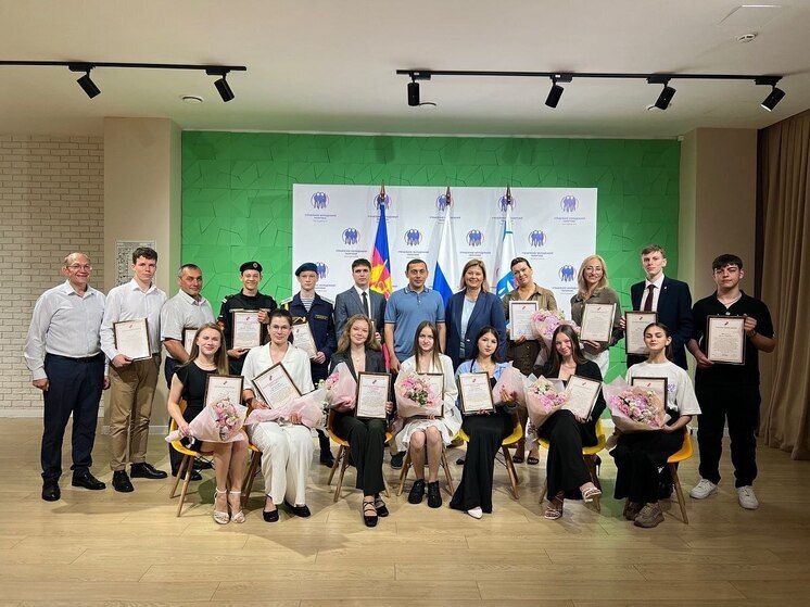 В Сочи наградили активистов молодёжной политики