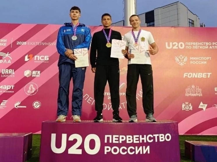 Пензенские легкоатлеты взяли бронзу на первенстве России среди юниоров