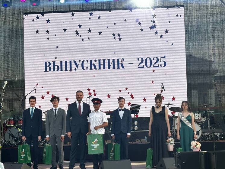 Выпускники Читы получили подарки губернатора за 100 баллов на ЕГЭ
