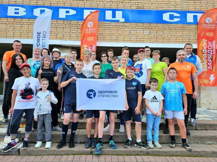 День молодёжи в Серпухове начался с "Марафона Зарядок"
