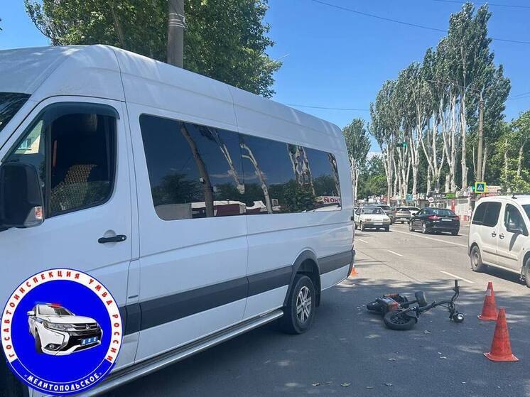 В Мелитополе двое подростков пострадали в ДТП