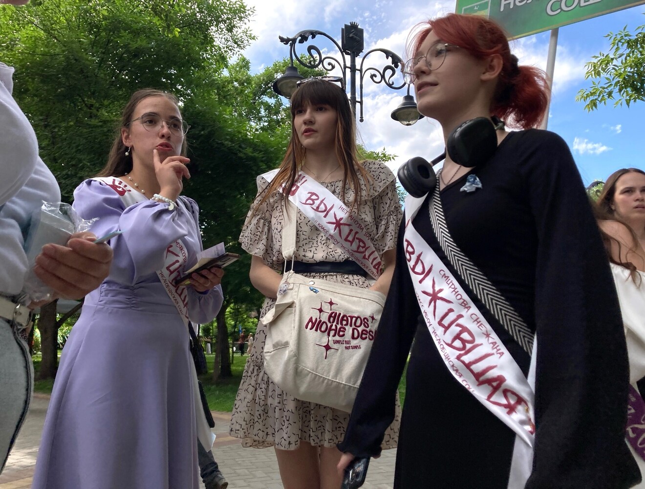 Как гуляет молодежь: юные томичи отмечают свой праздник