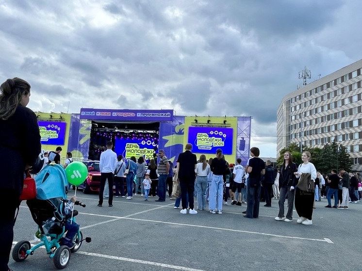 День молодёжи в Оренбурге: полная программа праздника
