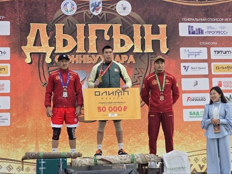 Игры Дыгына — 2025: стали известны лидеры первого дня состязаний