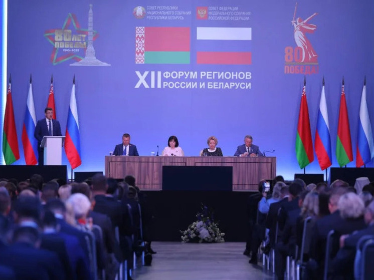 Форум России и Беларуси в Нижнем принесёт более 8,5 млрд рублей